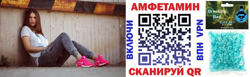 Амфетамин 97%  Мариинск 