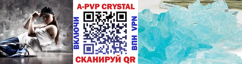 даркнет сайт  Мариинск  A PVP СК КРИС 