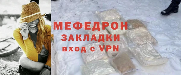 крисы Волоколамск