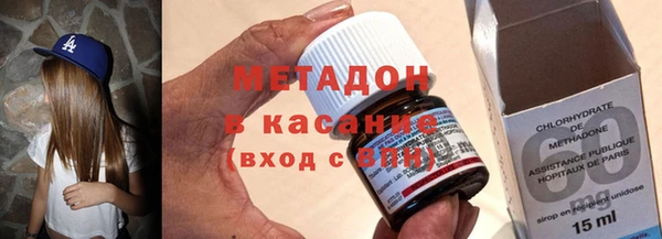 гидра Володарск