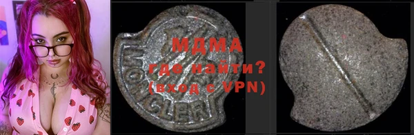 крисы Волоколамск