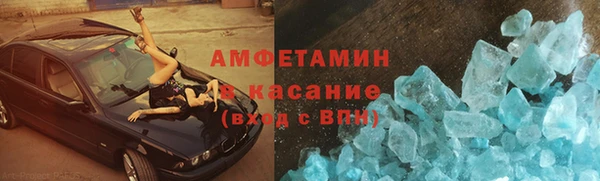 соль курить ск Верхний Тагил