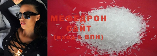 мяу мяу мука Верхнеуральск
