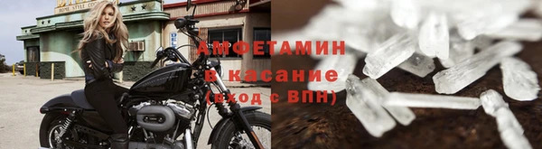 МДМА Покровск