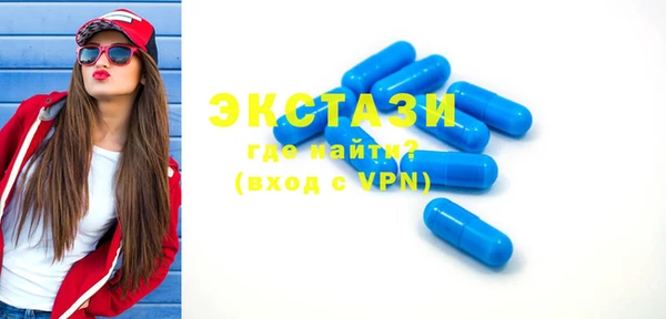 МДМА Покровск