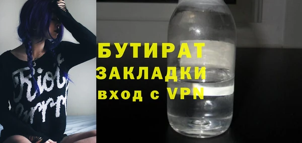 каннабис Волосово