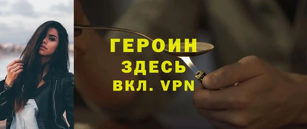 каннабис Волосово