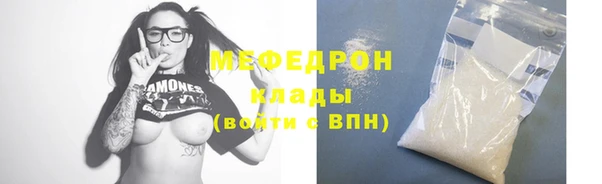 мяу мяу мука Верхнеуральск