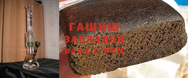 соль курить ск Верхний Тагил