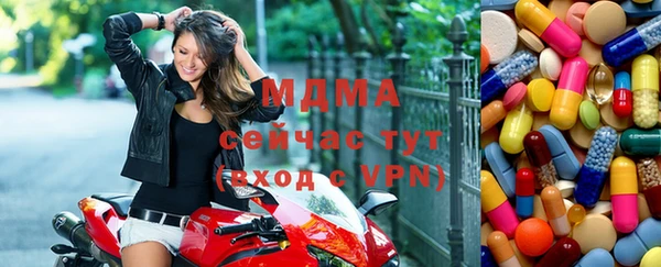 МДМА Покровск