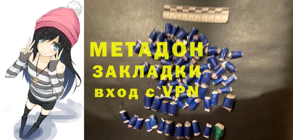 крисы Волоколамск