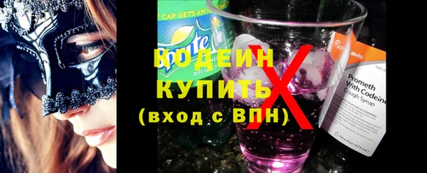 каннабис Волосово
