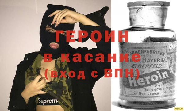 крисы Волоколамск