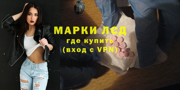 соль курить ск Верхний Тагил