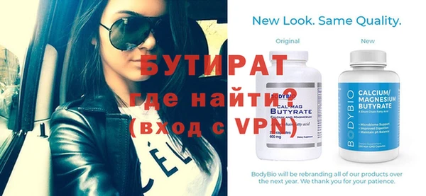 каннабис Волосово