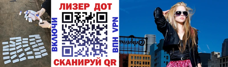Лсд 25 экстази кислота  где купить наркоту  Мариинск 
