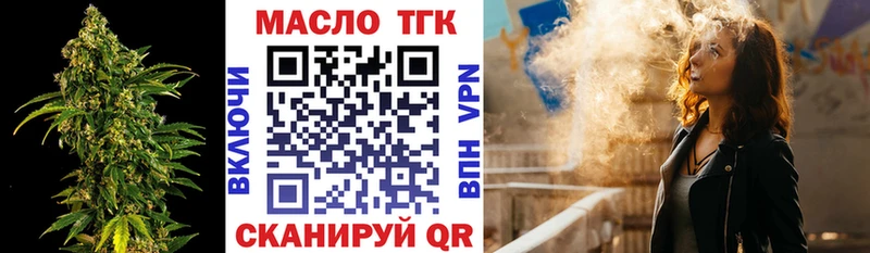 kraken сайт  Мариинск  Дистиллят ТГК вейп с тгк 