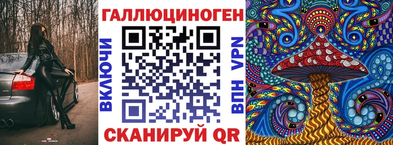 Псилоцибиновые грибы MAGIC MUSHROOMS  Мариинск 