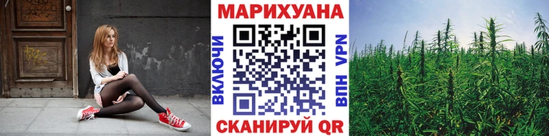 Шишки марихуана Bruce Banner Мариинск